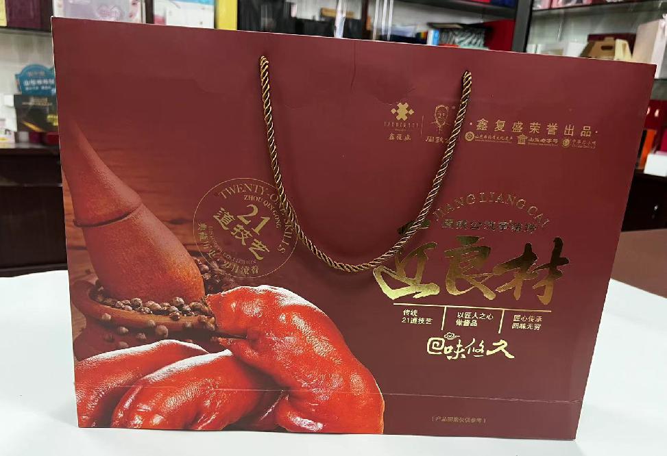 宝鸡礼品盒定制